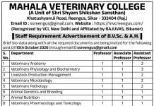 Mahala Veterinary College, Sikar, Rajasthan wanted Professor/ Associate Professor/ Assistant Professor