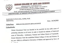 Assistant Professor Recruitment at Sriram College of Arts and Science, Tiruvallur