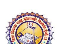 Arts and Commerce College Jobs 2026 at Vidya Vikas College of Arts, Science, Commerce, B.M.M. and B.M.S. (VVUC), Mumbai