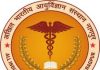 AIIMS Nagpur Recruitment 2026: Apply Offline for Guest Faculty at College of Nursing (Computer Applications, Health & Nursing Information Technology, Sociology)