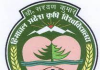 CSK Himachal Pradesh Krishi Vishvavidyalaya, Palampur – Junior Research Fellow Recruitment