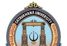 Part-Time Faculty 2026 Recruitment Satavahana University Karimnagar, Telangana