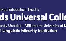 College Faculty Jobs 2026 at Lords Universal College, Mumbai