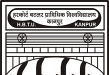 Regular Faculty Recruitment 2026 Harcourt Butler Technical University Kanpur, Uttar Pradesh