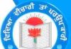Assistant Professor Recruitment National College Bhikhi Mansa, Punjab