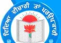 Assistant Professor Recruitment National College Bhikhi Mansa, Punjab