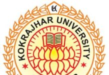 Kokrajhar University , Assam wanted Teaching Faculty