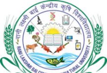 The Rani Lakshmi Bai Central Agricultural University, Jhansi Wanted Research Faculty