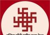 Indira Gandhi National Centre for the Arts (IGNCA) Recruitment 2026: Walk-In Interview for Project Associate & Domain Experts (NMCM)