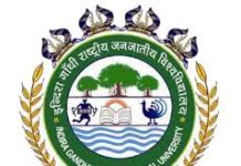 Research Assistant Recruitment Indira Gandhi National Tribal University, Amarkantak