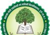 Govt Job Recruitment Mahatma Gandhi Udhyanikee Evam Vanikee Vishwavidyalaya, Durg
