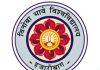 Vinoba Bhave University Recruitment 2026: Apply for Assistant Professor (Library & Information Science)