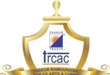 Self-Finance Faculty Jobs 2026 at Thakur Ramnarayan College of Arts and Commerce, Mumbai