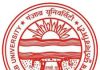 Guest Faculty Recruitment Panjab University, Chandigarh