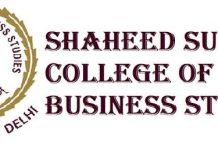 Government Recruitment Shaheed Sukhdev College of Business Studies Rohini, Delhi