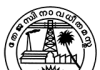 CUSAT Recruitment 2026: Apply for Assistant Professor (Tenure Basis) in Economics