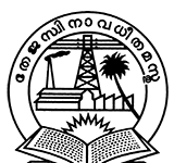 CUSAT Recruitment 2026: Apply for Assistant Professor (Tenure Basis) in Economics