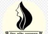 Guest Assistant Professor Recruitment Bhagini Nivedita College, New Delhi