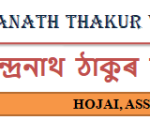 Assistant Professor Recruitment Rabindranath Thakur Vishwavidyalaya, Hojai, Assam